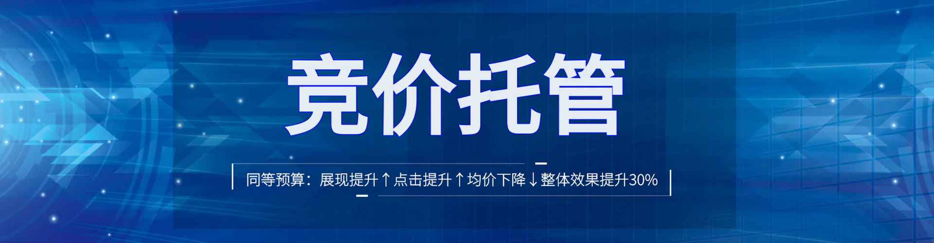 鹰手营子矿渠道开户返点