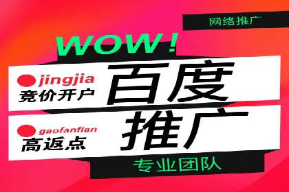 SEM开户攻略：如何提高广告投放效果