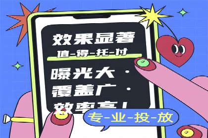 百度竞价代运营的五大优势：让广告效果立竿见影