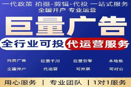 旅游行业SEM推广策略及效果评估